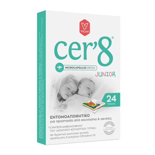 Cer 8 Junior Microcapsules Patch 24pcs (Παιδικά Αντικουνουπικά Αυτοκόλλητα με Μικροκάψουλες)