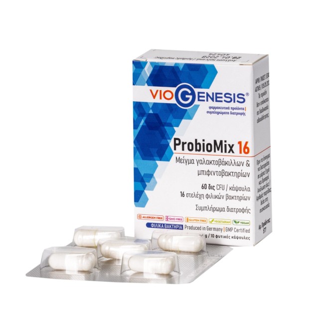 Viogenesis ProbioMix 16 10caps (Συμπλήρωμα Διατροφής για τη Φυσιολογική Γαστρεντερική Λειτουργία)