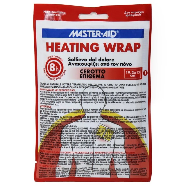 Master Aid Heating Wrap 19,2x13cm (Θερμαντικό Επίθεμα Ώμου-Πλάτης)