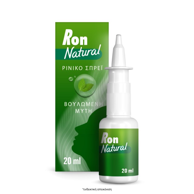 Ron Natural Nasal Spray 20ml (Ρινικό Αποσυμφορητικό Σπρέι)