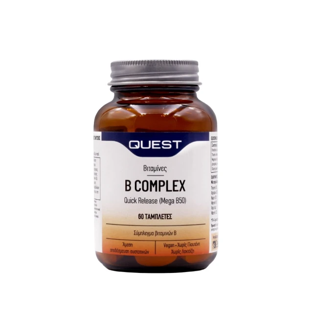 Quest B Complex Quick Release (Mega B50) 60tabs | Familypharmacy.gr