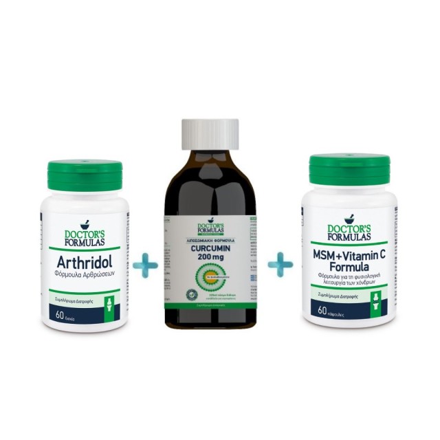 Doctors Formula SET Arthridol 60tabs & Curcumin 200mg 225ml & MSM+Vitamin C 60caps