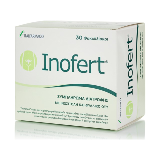 Inofert Sachets 30gr (Συμπλήρωμα Διατροφής με Ινοσιτόλη και Φυλλικό Οξύ)