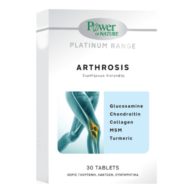 Power Health Platinum Arthrosis 30tabs (Συμπλήρωμα Διατροφής για Υγιείς Αρθρώσεις)