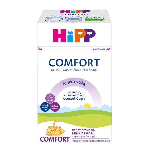 Hipp Comfort Comfort Special Formula 600gr (Ειδικό Γάλα από τη Γέννηση για Αέρια, Κολικούς & Δυσκοιλιότητα)