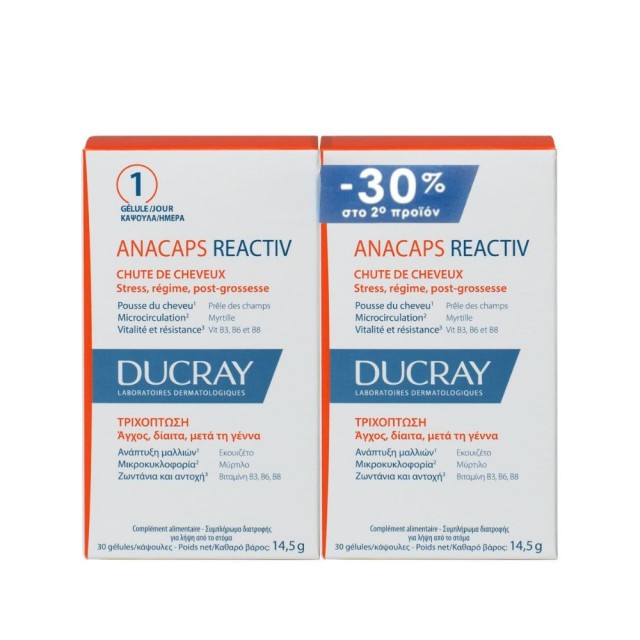 Ducray SET Duo Anacaps Reactiv Nf 2x30caps (Συμπλήρωμα Διατροφής Κατά της Αντιδραστικής Τριχόπτωσης -30% στο 2ο τμχ)