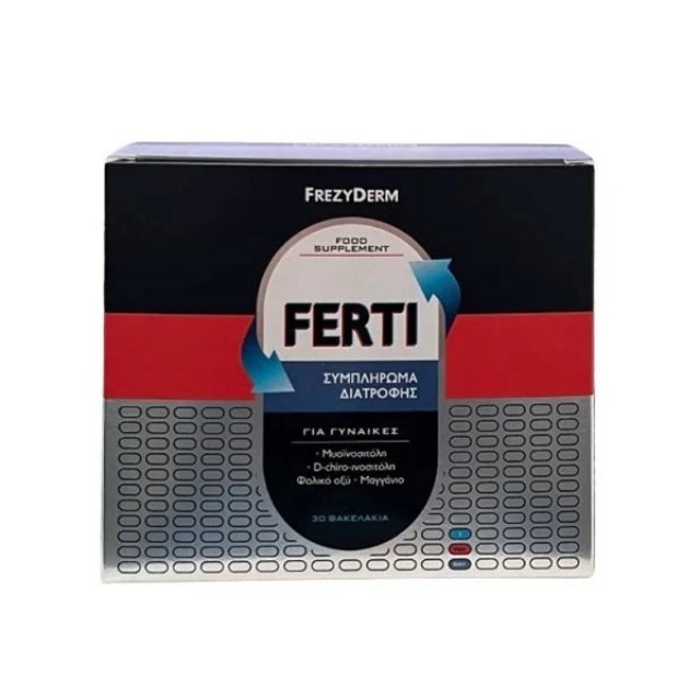 Frezyderm Ferti Box 30φακελάκια (Συμπληρώματα Διατροφής για Γυναίκες Αναπαραγωγικής Ηλικίας)