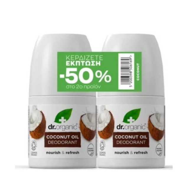 Dr.Organic SET Virgin Coconut Oil Deodorant 2x50ml (Αποσμητικό με Βιολογικό Έλαιο Καρύδας -50% στο 2