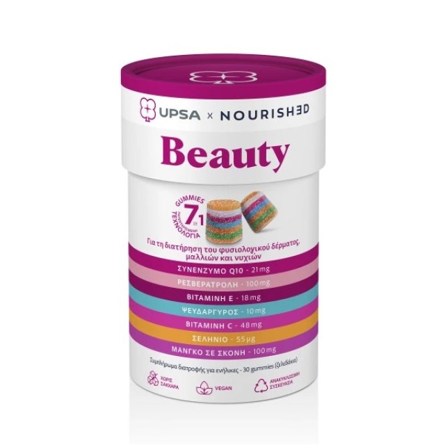 Upsa x Nourished Beauty 30 Gummies (Ζελεδάκια για Υγιή Μαλλιά, Δέρμα & Νύχια)