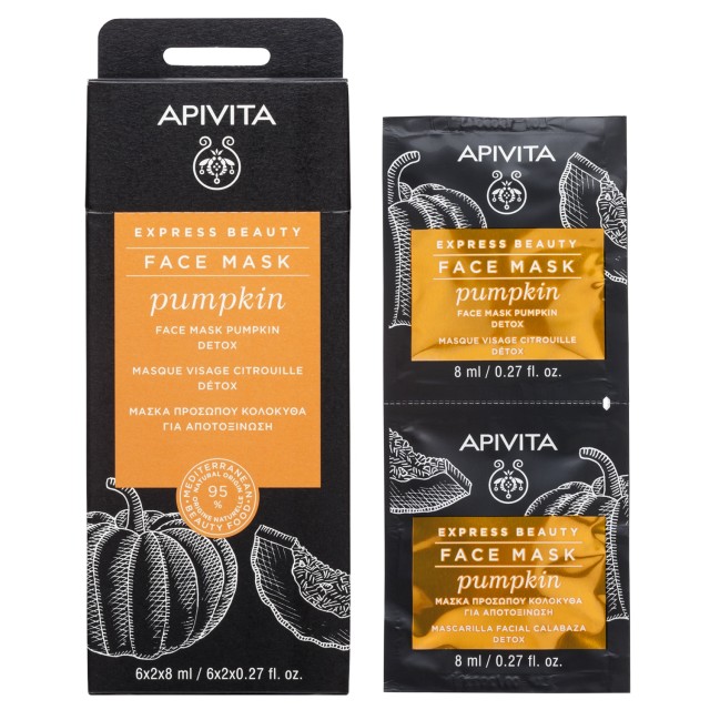 Apivita Express Beauty Face Mask Pumpkin 2x8ml (Μάσκα Προσώπου για Αποτοξίνωση με Κολοκύθα)