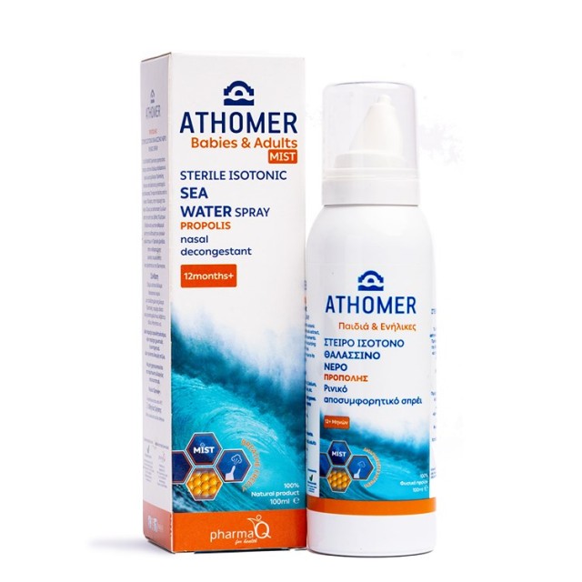 Athomer Propolis Mist 100ml (Ρινικό Αποσυμφορητικό Σπρέι με Πρόπολη για Ενήλικες & Παιδιά 12μ+)