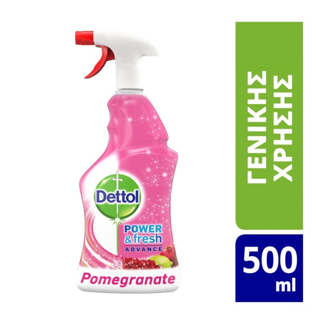 Dettol Power & Fresh Advanced Multi-Porpose Antibacterial Spray Pomegranate 500ml (Αντιβακτηριδιακό 