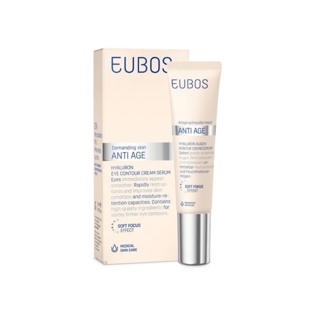 Eubos Cream Hyaluron Eye Contour Cream-Serum 15ml (Κρέμα Ματιών με Υαλουρονικό)