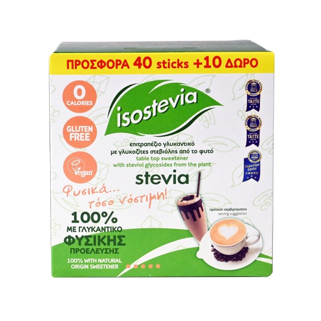 Isostevia 50sticks (Γλυκαντικό με Στέβια)