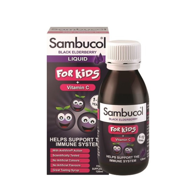 Sambucol Black Elderberry For Kids 120ml (Παιδικό Σιρόπι για Ενίσχυση του Ανοσοποιητικού Συστήματος)