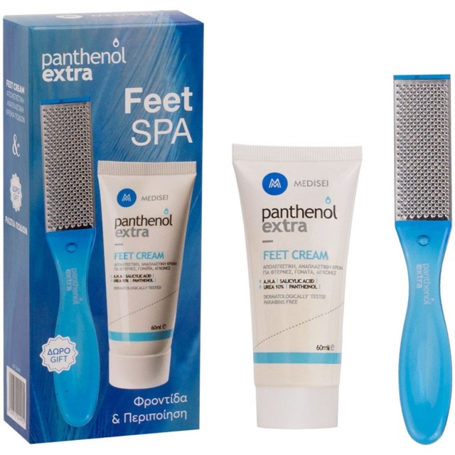 Panthenol Extra SET Feet Spa Feet Cream 60ml & ΔΩΡΟ Foot Rasp (ΣΕΤ με  Κρέμα Ποδιών & ΔΩΡΟ Ράσπα)