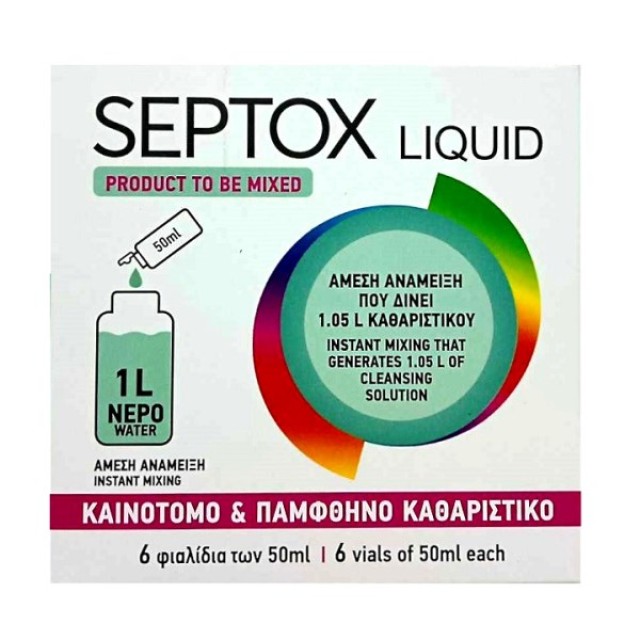 Medimar Septox Liquid 6x50ml (Φόρμουλα Kαθαρισμού για τη Φροντίδα του Δέρματος)