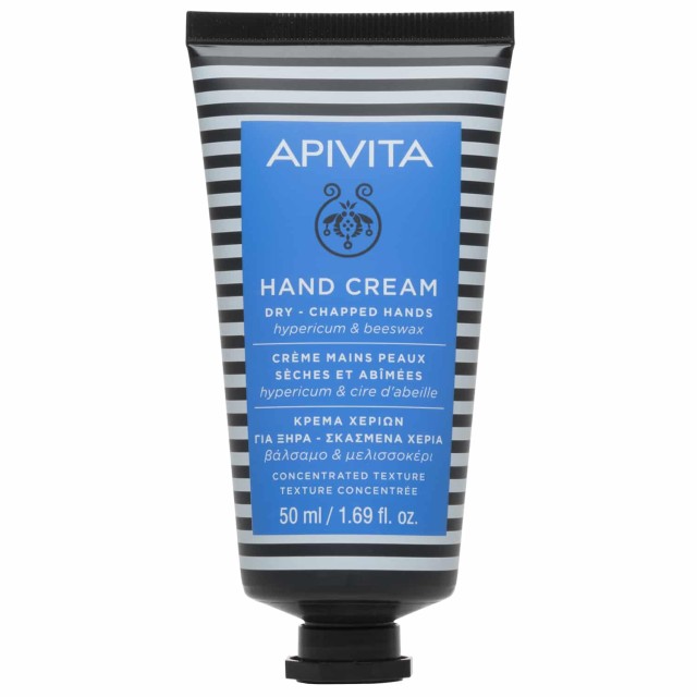 Apivita Hand Cream Dry-Chapped Hands 50ml (Κρέμα Χεριών για Ξηρά-Σκασμένα Χέρια Συμπυκνωμένης Υφής μ