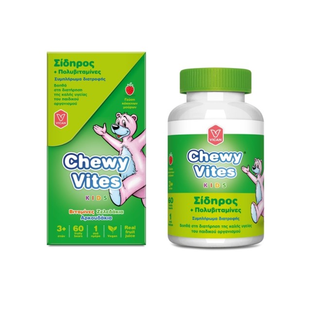 Chewy Vites Kids Iron 60 Ζελεδάκια (Παιδικές Πολυβιταμίνες με Σίδηρο για Καλή Φυσική Υγεία)