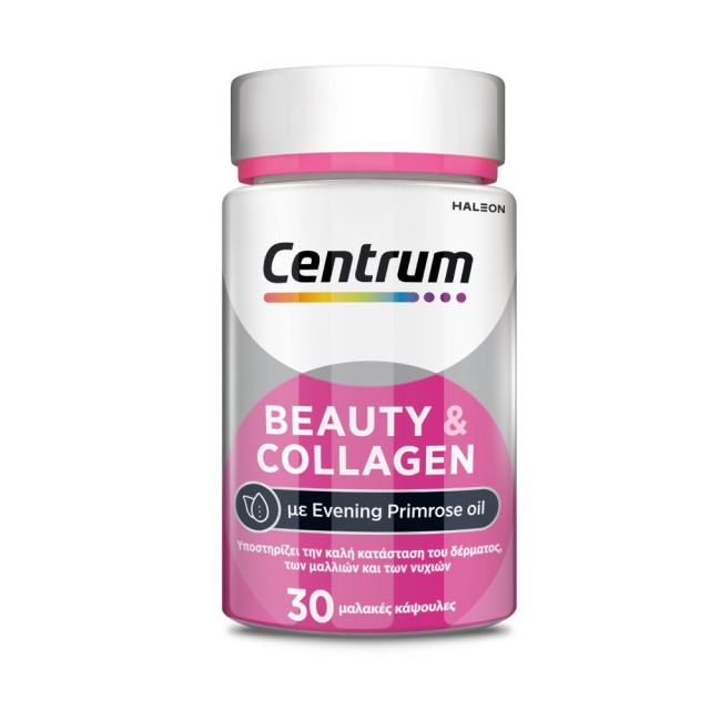 Centrum Beauty & Collagen 30caps (Πολυβιταμίνες για Υγιή Επιδερμίδα, Νύχια & Μαλλιά)