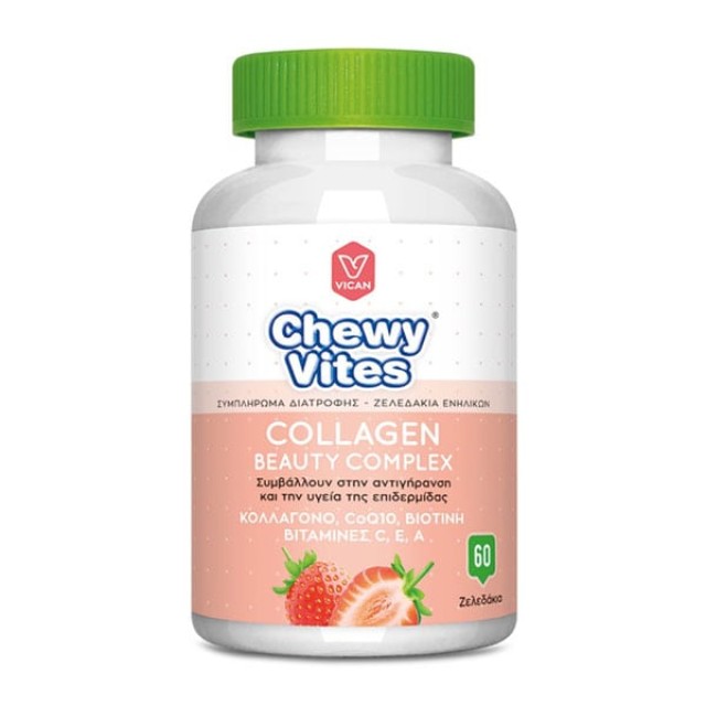 Chewy Vites Adults Collagen Beauty Complex 60 ζελεδάκια (Μασώμενες Bιταμίνες Ενηλίκων για την Υγεία της Επδιρμίδας)