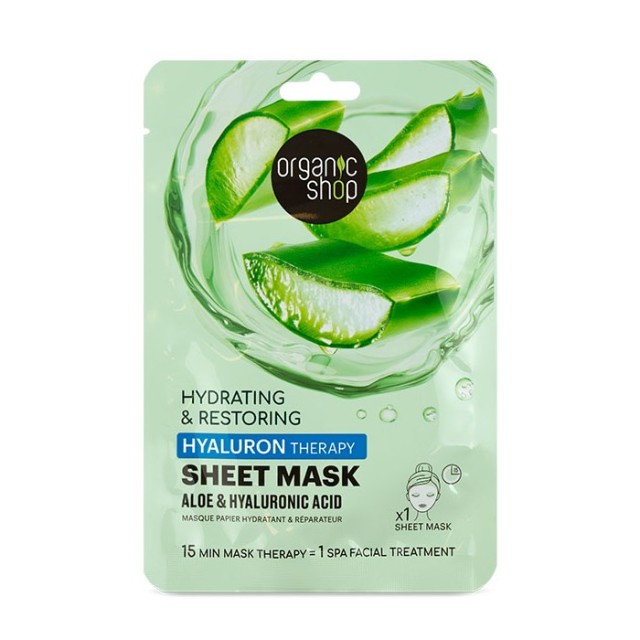 Natura Siberica Organic Shop Hyaluron Therapy Sheet Mask Aloe & Hyaluronic Acid (Μάσκα Ενυδάτωσης & Αποκατάστασης με Αλόη & Υαλουρονικό Οξύ)