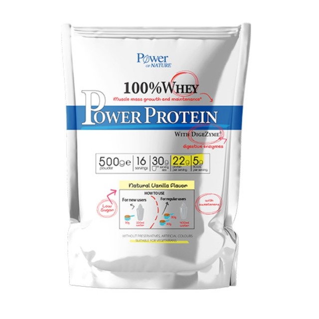 Power Health 100% Whey Power Protein Vanilla Cream Flavor 500gr (Πρωτεΐνη Ορού Γάλακτος με Ένα Σύμπλεγμα Ενζύμων με Γεύση Βανίλια)