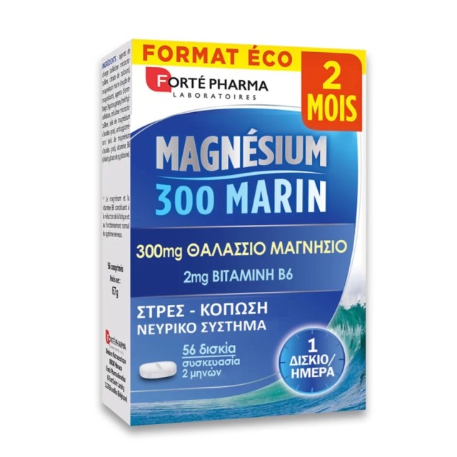 Forte Pharma Magnesium Marin 300mg 56tabs (Συμπλήρωμα Διατροφής Θαλάσσιου Mαγνησίου με Βιταμίνη Β6)