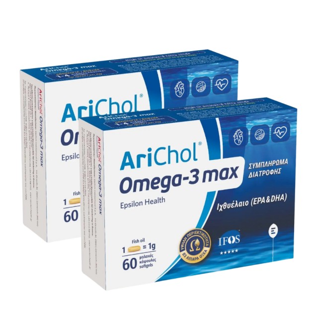 Epsilon Health SET Arichol Omega 3 Max 2x60caps (Συμπλήρωμα Διατροφής με Ιχθυέλαιο)