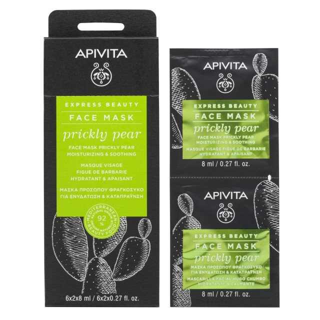 Apivita Express Beauty Prickly Pear 2x8ml (Μάσκα Προσώπου με Φραγκόσυκο για Ενυδάτωση)