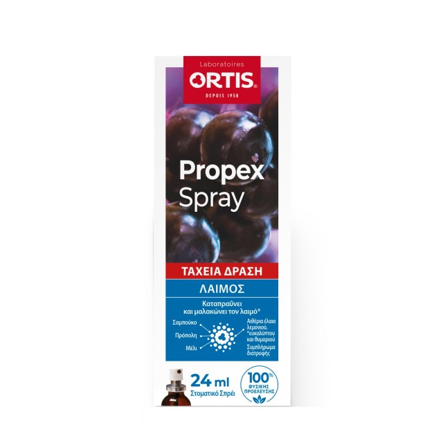 Ortis Propex Spray 24ml (Καταπραϋντικό Σπρέι για Ερεθισμένο Λαιμό)