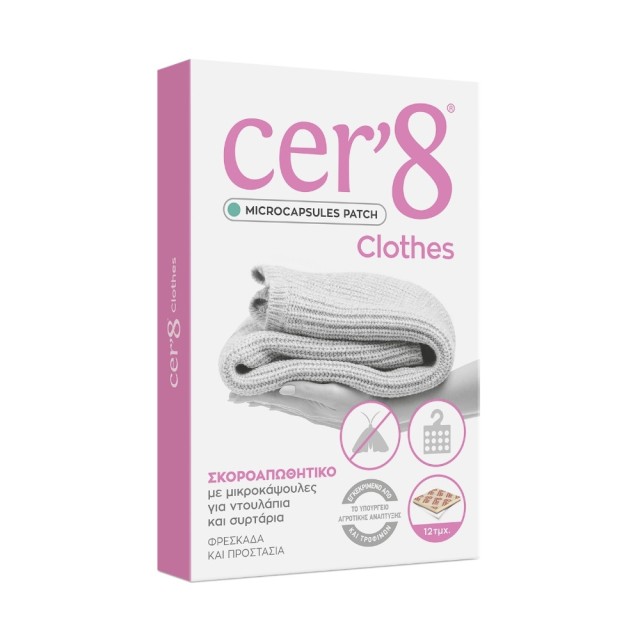 Cer 8 Clothes Microcaspules Patch 12τεμ (Σκοροαπωθητικό Ρούχων με Άρωμα Φρεσκάδας)