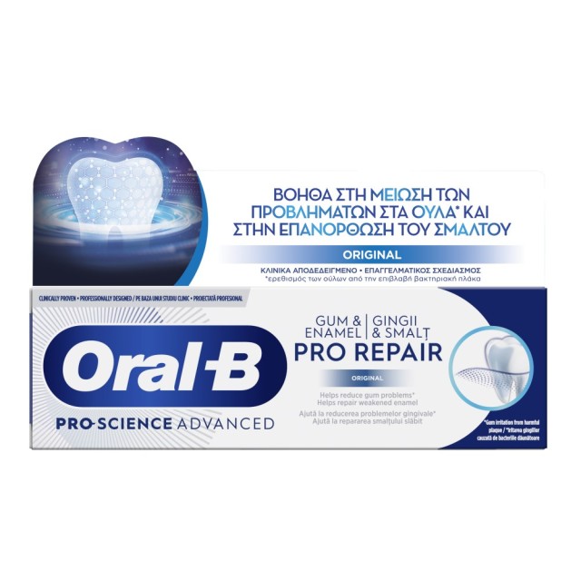 Oral B Gum & Enamel Pro Repair Original Toothpaste 75ml (Οδοντόκρεμα για Γερά Ούλα & Επανόρθωση του Σμάλτου)