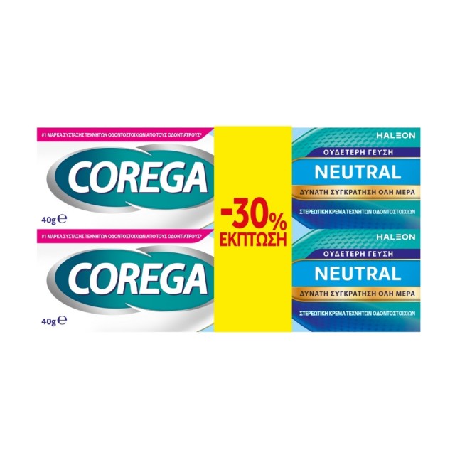 Corega Neutral Cream 2x40gr (Στερεωτική Κρέμα για Τεχνητή Οδοντοστοιχία)