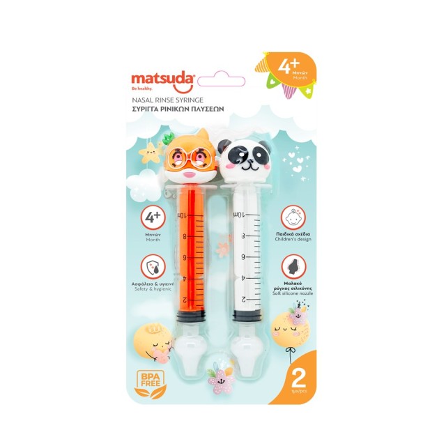 Matsuda Nasal Rinse Syringe 2τεμ (Σύριγγα Ρινικών Πλύσεων Πάντα-Μασκότ)