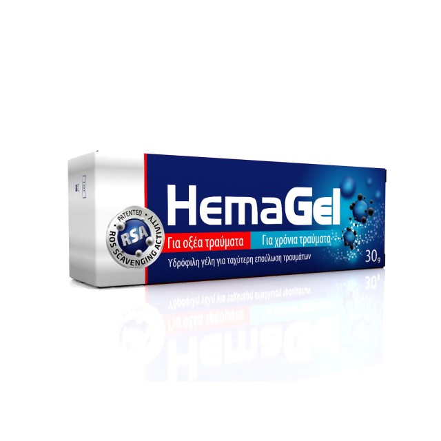 Hemagel 30gr (Υδρόφιλη Γέλη Επούλωσης Τραυμάτων)