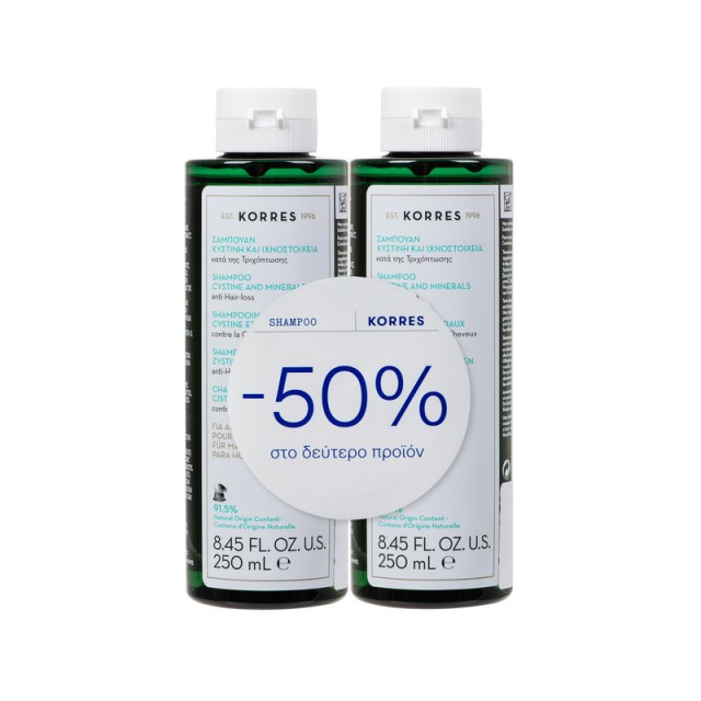 Korres Cystine & Minerals Anti Hair-Loss Shampoo Set For Men 2x250ml (Σετ Σαμπουάν Κατά της Τριχόπτωσης για Άντρες)