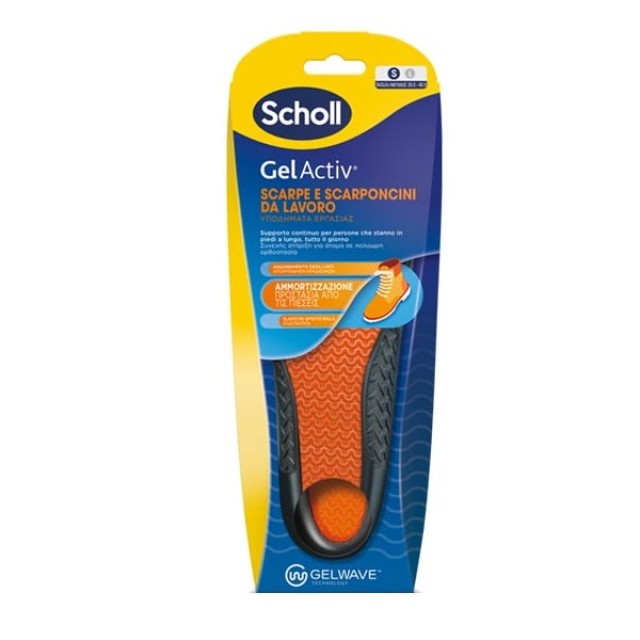 Scholl GelActiv Work Shoes & Boots Insoles Small (Πάτοι για Υποδήματα Εργασίας No36-41)