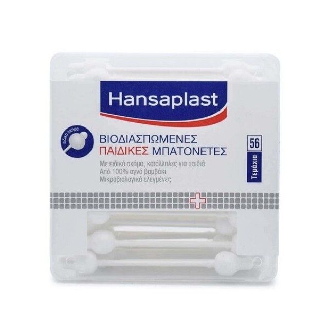 Hansaplast Biodegradable Safety Cotton Buds 56τεμ (Βιοδιασπώμενες Παιδικές Μπατονέτες)