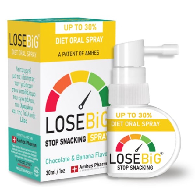 Amhes Pharma Losebig Stop Snacking Diet Oral Spray Chocolate & Banana 30ml (Συμπλήρωμα Διατροφής που Περιορίζει τη Λιγούρα - Γεύση Σοκολάτα Μπανάνα)