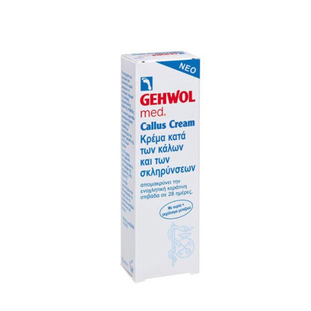 Gehwol Callus Cream 75ml (Κρέμα Κατά Των Κάλων & Των Σκληρύνσεων)