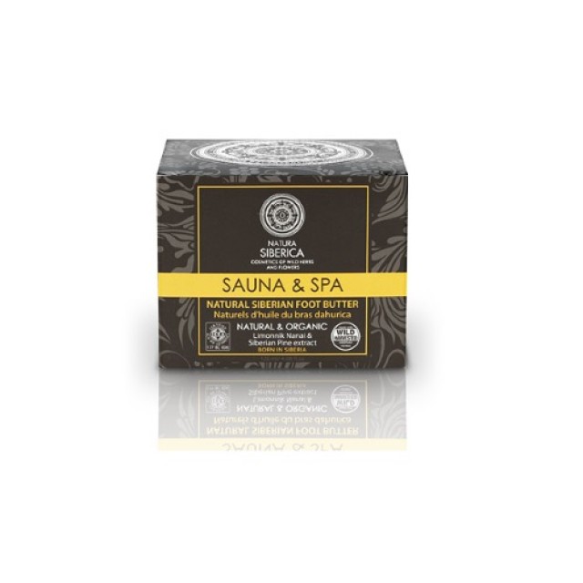 Natura Siberica Sauna & Spa Foot Butter 120ml (Παχύρευστο Βούτυρο για τα Πόδια)