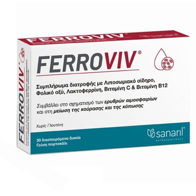 Sanaril Ferrovin 30caps (Συμπλήρωμα Διατροφής για Μείωση της Κούρασης & της Κόπωσης)