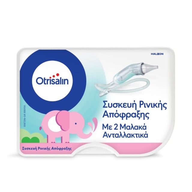 Otrisalin Nasal Aspirator Soft (Συσκευή Ρινικής Απόφραξης για τον Απαλό Καθαρισμό της Βουλωμένης Μύτης του Μωρού)