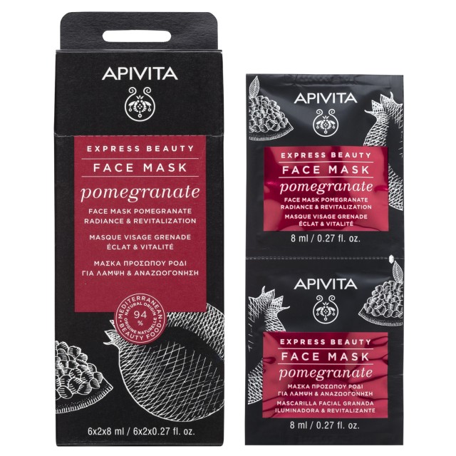 Apivita Express Beauty Face Mask Pomegranate 2x8ml (Μάσκα Λάμψης για το Πρόσωπο με Ρόδι)