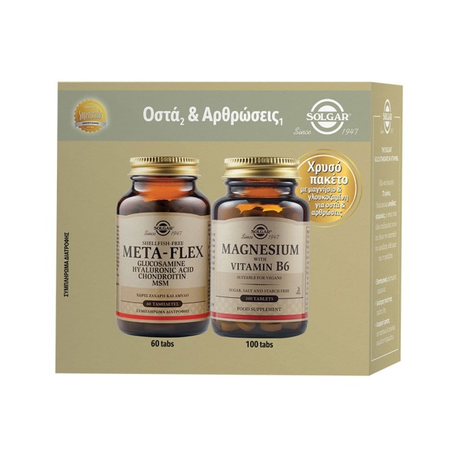 Solgar SET Metaflex 60tabs & Magnesium With Vitamin B6 100tabs (ΣΕΤ Συμπληρωμάτων Διατροφής για την Ενίσχυση των Οστών & των Αρθρώσεων)