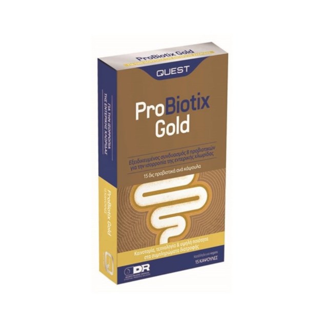 Quest Probiotix Gold 15caps (Συμπλήρωμα Διατροφής με Προβιοτικά για την Ισορροπία της Εντερικής Χλωρ