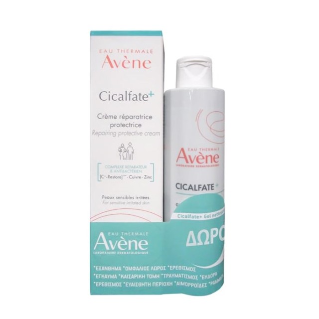 Avene SET Cicalfate+ Repairing Protective Cream 40ml & ΔΩΡΟ Cicalfate+ Purifying Cleansing Gel 200ml (ΣΕΤ με Επανορθωτική Κρέμα & ΔΩΡΟ Απολυμαντικό ΤΖελ Καθαρισμού)