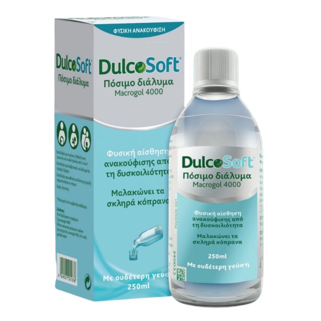 Dulcosoft Liquid 250ml (Ήπιο Υπακτικό για Ανακούφιση από τα Συμπτώματα της Δυσκοιλιότητας)