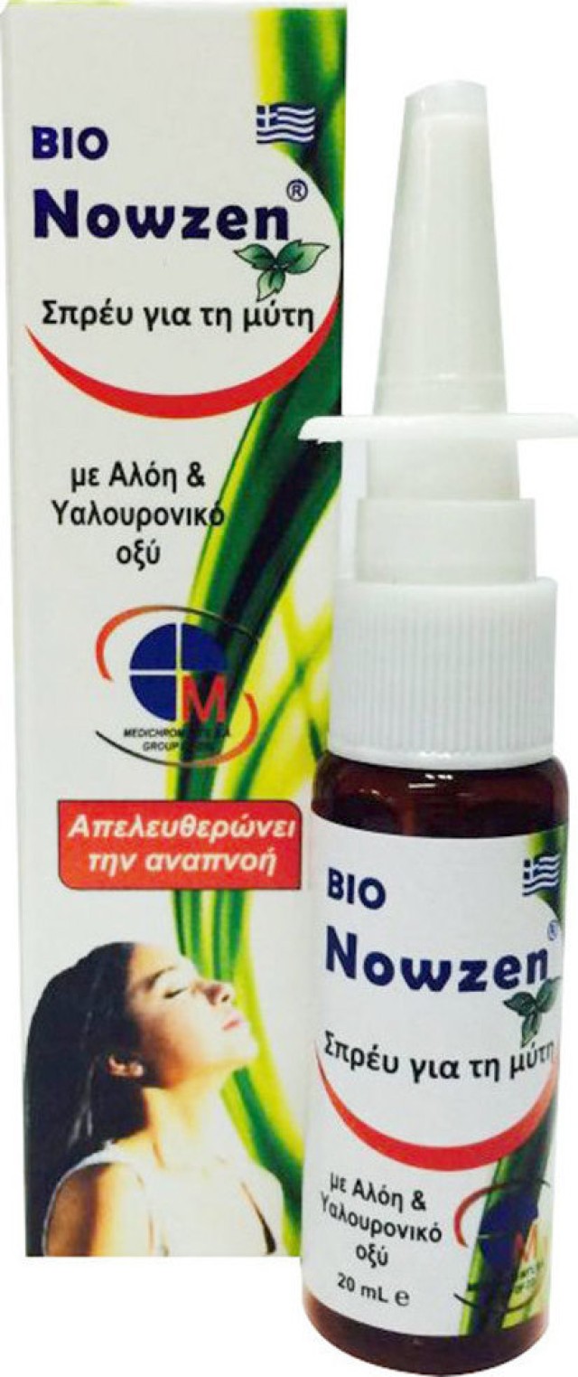 Nowzen Nasal Spray 20ml (Σπρέυ για τη Μύτη με Αλόη & Υαλουρονικό Οξύ)
